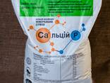 CALCIUM P for pigs, horses, small animals (Mineral mix for compound feed) - фото 2