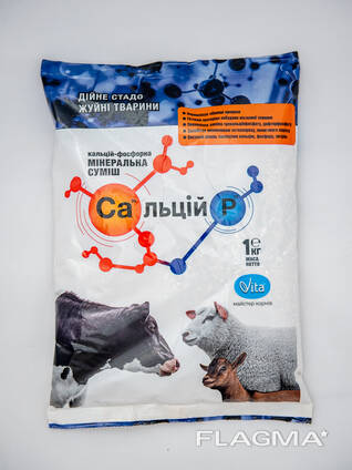 Calcium P milking herd (mineral mix for compound feed)