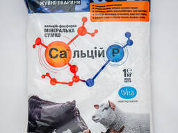 Calcium P milking herd (mineral mix for compound feed)
