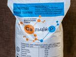 Calcium P milking herd (mineral mix for compound feed) - фото 2